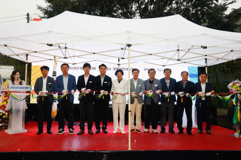 상곡천 정비공사 준공 홍수 예방과 친수공간 조성