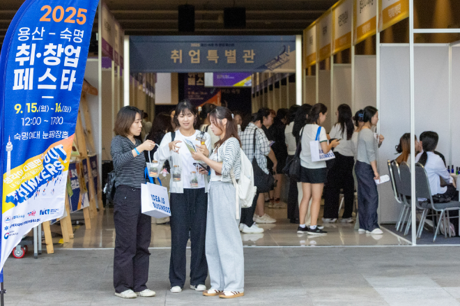 '2025 용산-숙명 취·창업 페스타'를 개최 현장 사진. (사진제공=숙명여대)