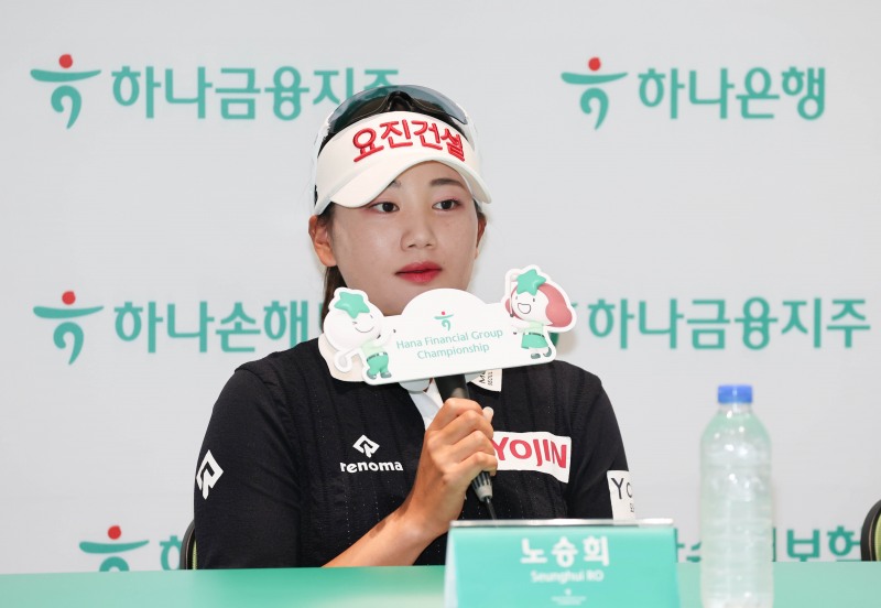 하나금융그룹 챔피언십 미디어데이에서 노승희가 질문에 답하고 있다. /대회조직위