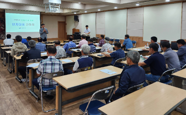 친환경 벼 재배단지 대표 간담회. ⓒ 장흥군