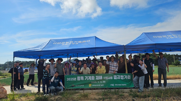 참깨 기계화 재배 결과평가회. ⓒ 신안군