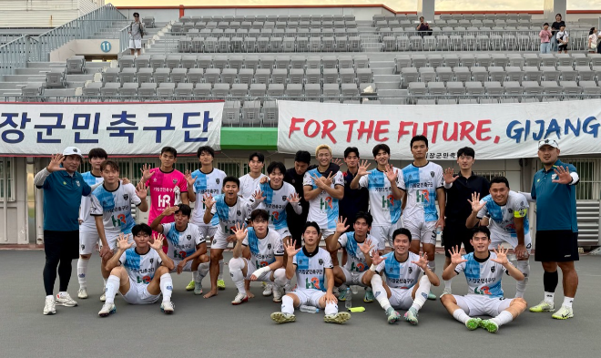 기장군민축구단 선수들이 지난 14일 열린 2025 K4리그 26라운드에서 평택시티즌FC를 2-1로 꺾어 시즌 5연승을 달성한 뒤 기념 촬영을 하고 있다./사진=기장군민축구단 제공