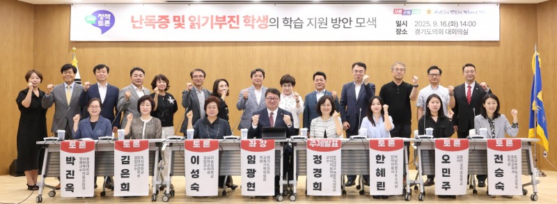 난독증 및 읽기부진 학생의 학습 지원 방안 모색