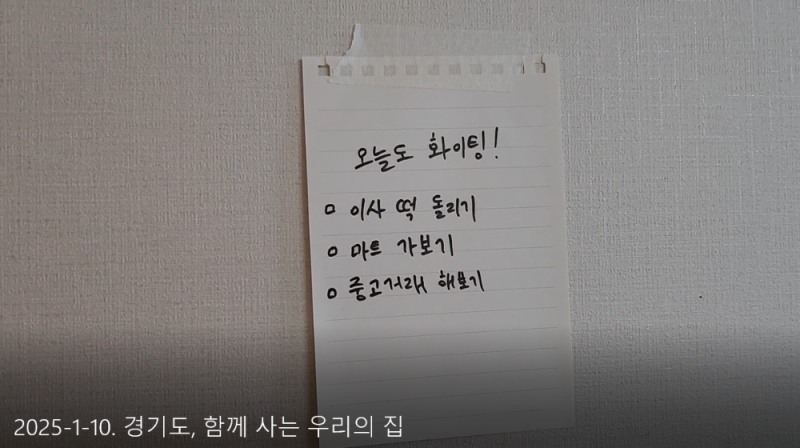 공익광고 숏폼분야 대상 결혼이주민 율리아 씨의 '경기도, 함께 사는 우리의 집'