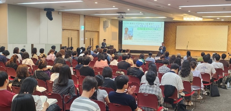 수석교사와 함께 수업 나눔 콘서트