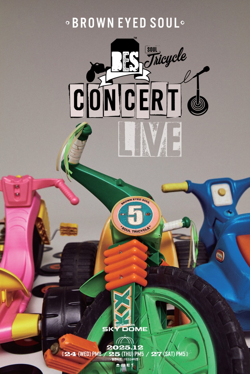 브라운아이드소울, 정규 5집 발매와 함께 12월 단독 콘서트 ‘SOUL Tricycle’ 개최