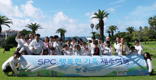 ⓒSPC그룹