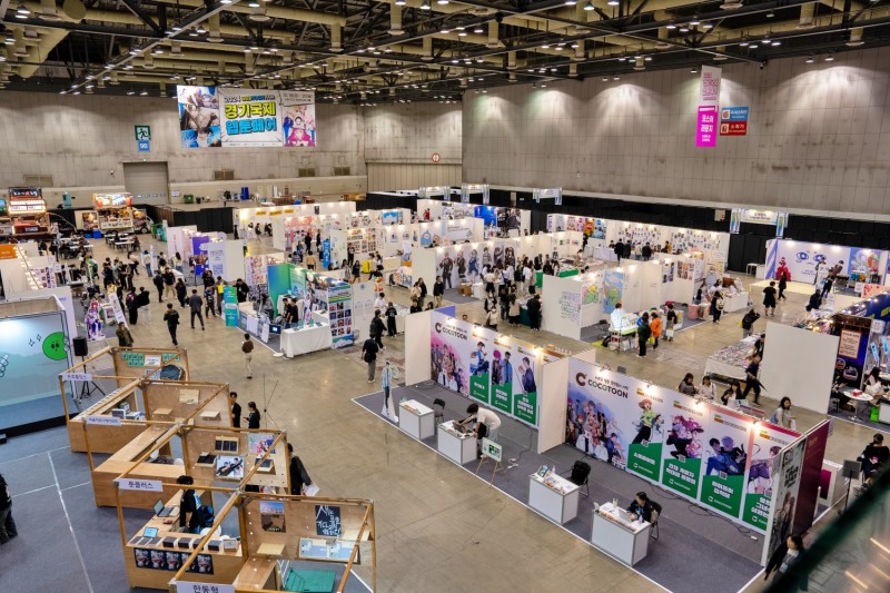 경기국제웹툰페어 현장