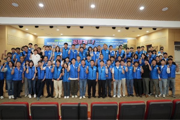 전국시군구공무원노동조합연맹은 지난 17일 천안한들문화센터에서 2025년 시군구연맹 공부가주를 개최했다.