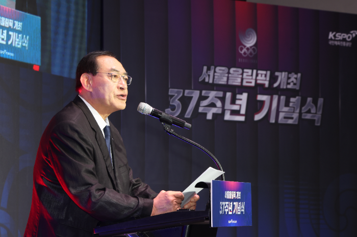 서울올림픽의 영광 이어간다, 37주년 기념식 개최