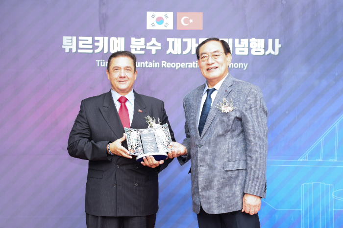 서울올림픽의 영광 이어간다, 37주년 기념식 개최