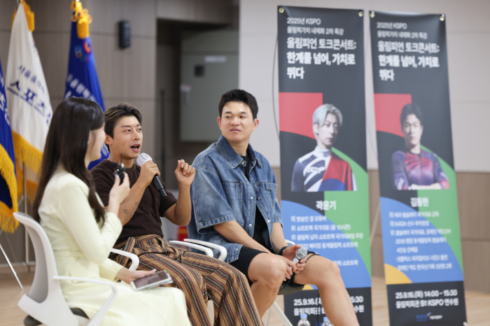 서울올림픽의 영광 이어간다, 37주년 기념식 개최