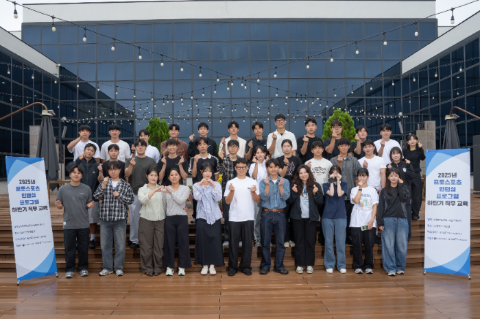 프로스포츠 예비 인재 한자리에... 사회초년생 맞춤 ‘프로스포츠 인턴십 직무 교육’ 진행