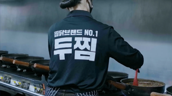 두찜, 배민 ‘카카오톡 선물하기’ 제휴 브랜드 합류