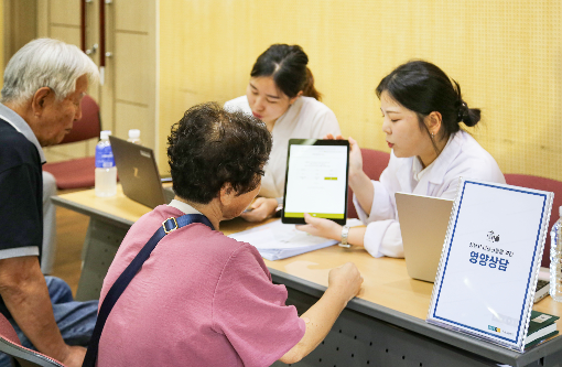 현대그린푸드가 성남 독거노인을 대상으로 ‘웰니스 프로그램’을 진행했다 (현대그린푸드 제공)