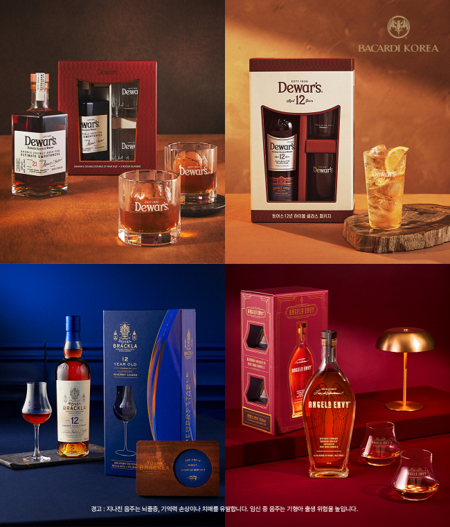 사진 제공 : 바카디 코리아