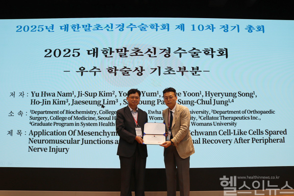 (오른쪽)김지섭 이대서울병원 정형외과 교수 (사진 제공=이대서울병원)