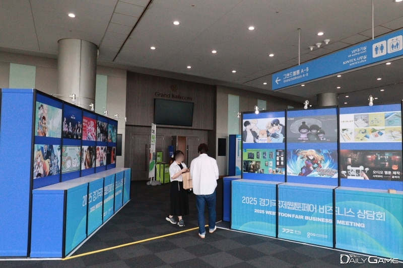 B2C 비즈니스 상담회에는 국내외 바이어 97개사가 참여했다.