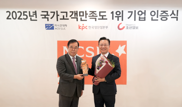 "상조업계 최초 국가 인증받다"... 웅진프리드라이프, NCSI 상조서비스업 초대 1위 선정