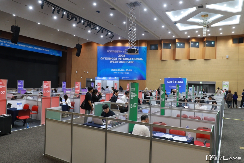 B2B상담과 B2C 체험 연계, '2025 경기국제웹툰페어' 개막