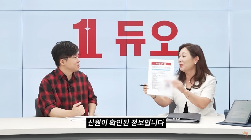 결혼정보회사 듀오, 슈카월드 콘텐츠 통해 결혼정보 서비스 재조명