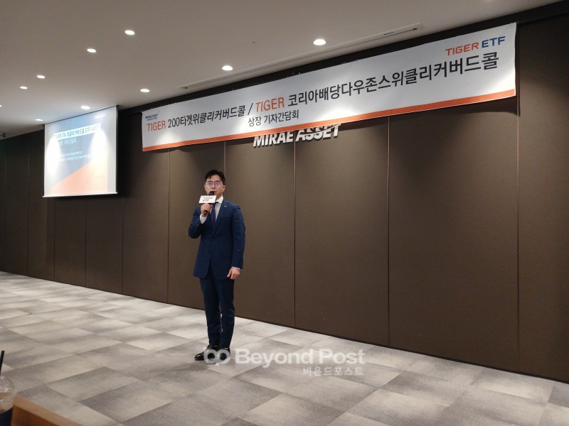 미래에셋자산운용 ETF운용부문 김남기 대표가 18일 서울 중구 미래에셋센터원에서 열린 'TIGER ETF 기자간담회'에서 발언하고 있다./신용승 기자