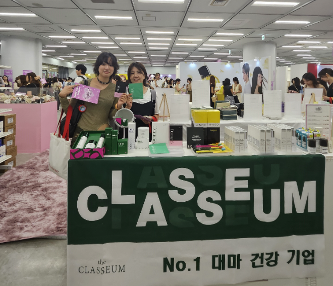 더클라세움, 도쿄 ‘K-코스메 페스티벌’ 참가… 일본 시장 공략 본격화