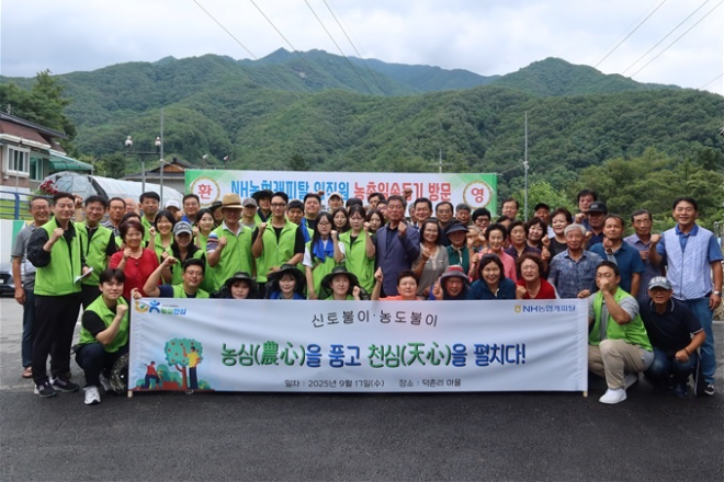 ⓒNH농협캐피탈