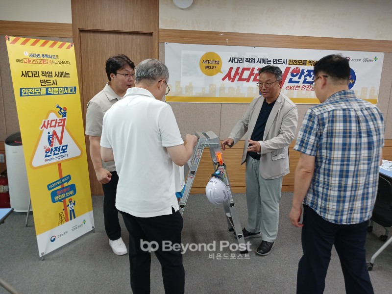 지난 16일 서울 금천구 대한주택관리사협회 서울시회 교육장에서 김종일 안전보건공단 서울남부지사장(오른쪽 두번째)이 관내 공동주택 관리소장을 대상으로 안전모 걸이대를 소개하고 있다./신용승 기자