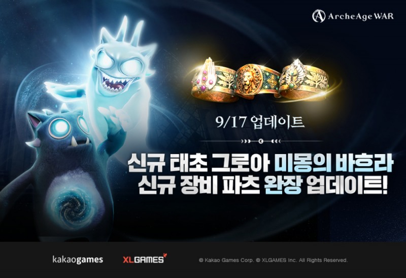 (제공=카카오게임즈).