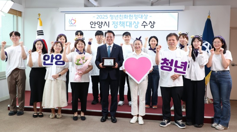 청년친화헌정대상 정책대상 수상 전수식