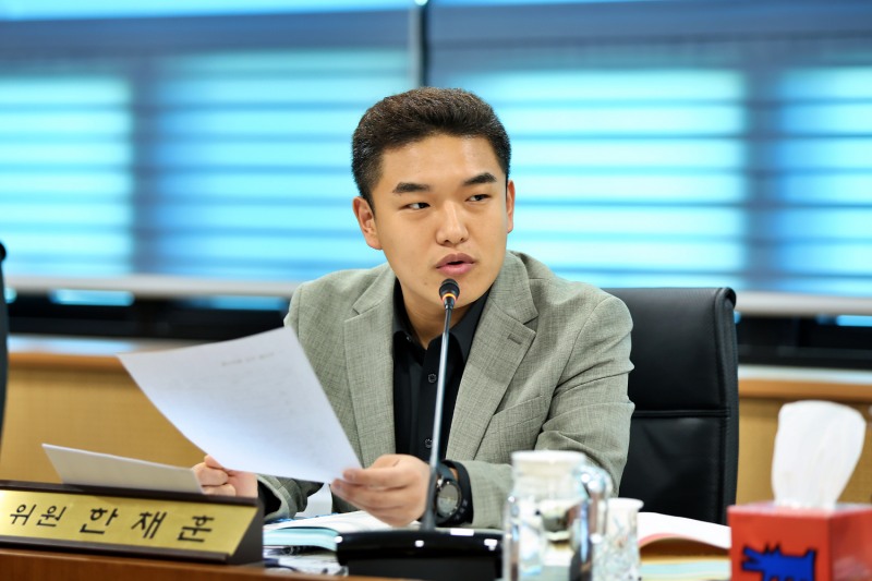 한채훈 의왕시의원