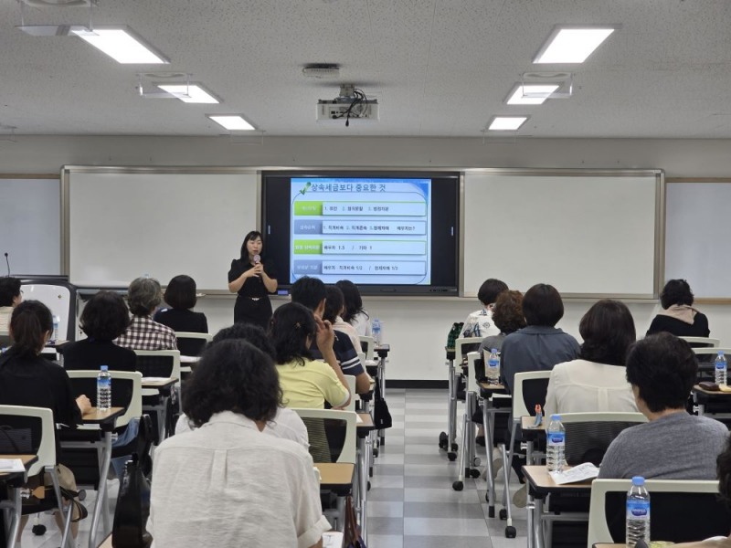 대전교육연수원, '미리 알고 준비하는 인생설계 직무연수' 실시