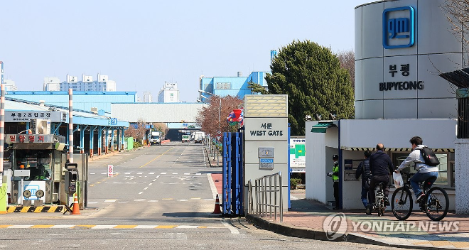 인천 부평구 한국지엠 부평공장 모습 ⓒ연합뉴스