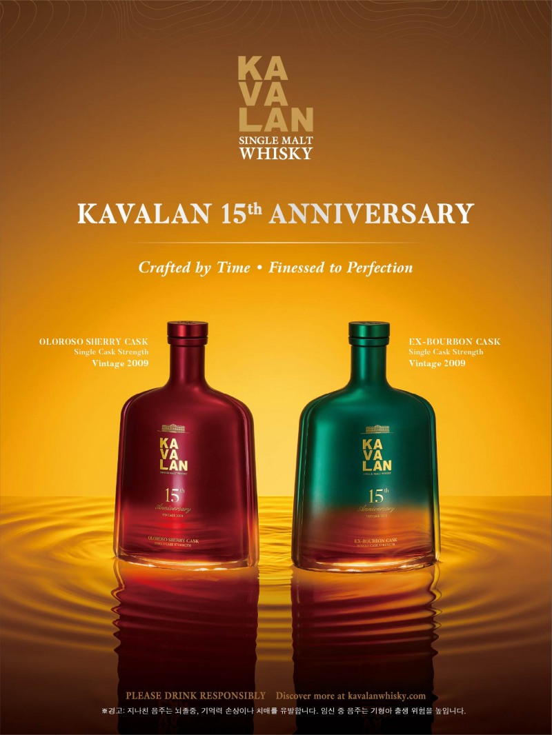 /골든블루 인터내셔널