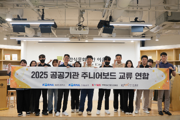 주니어보드 연합 발대식 개최