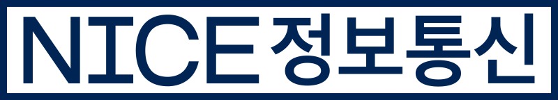 나이스정보통신, VAN 1위·PG 3위 입지로 성장 모멘텀 부각