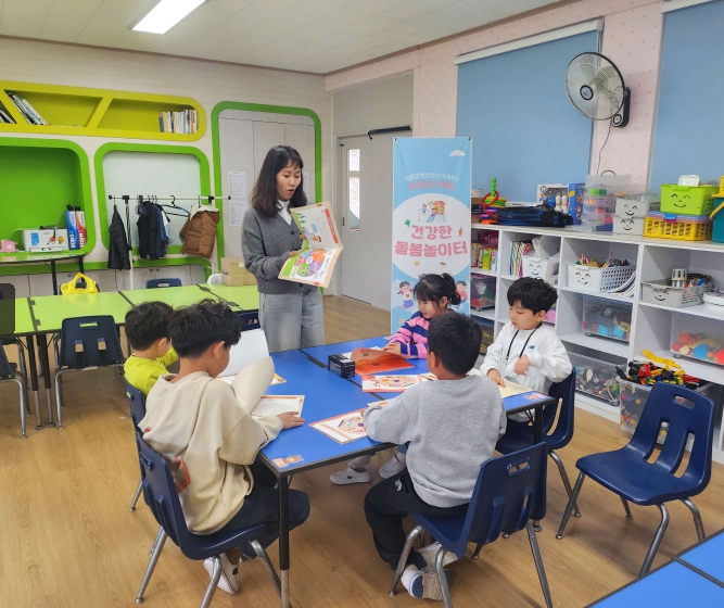 서천군보건소가‘건강아 놀자!’ 프로그램을 통해 아동 건강습관 개선에 뚜렷한 성과를 냈다 (서천군 제공)