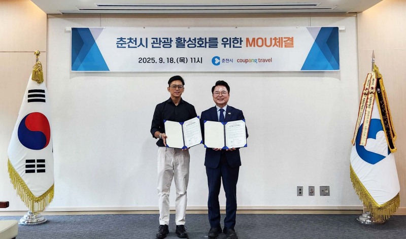 쿠팡이 춘천시와 관광 활성화를 위한 업무협약을 체결했다. 협약식에는 육동한 춘천시장(오른쪽)과 아티쉬 타파 쿠팡 전무가 참석했다. (쿠팡 제공)