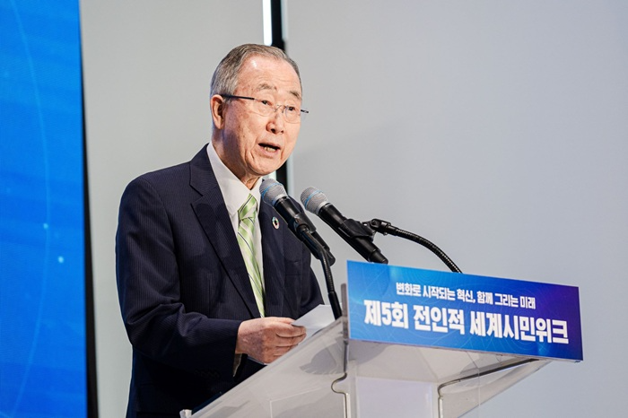 UNAI Korea, 제5회 전인적 세계시민위크 H.U.M.A.N. in 창조 개최