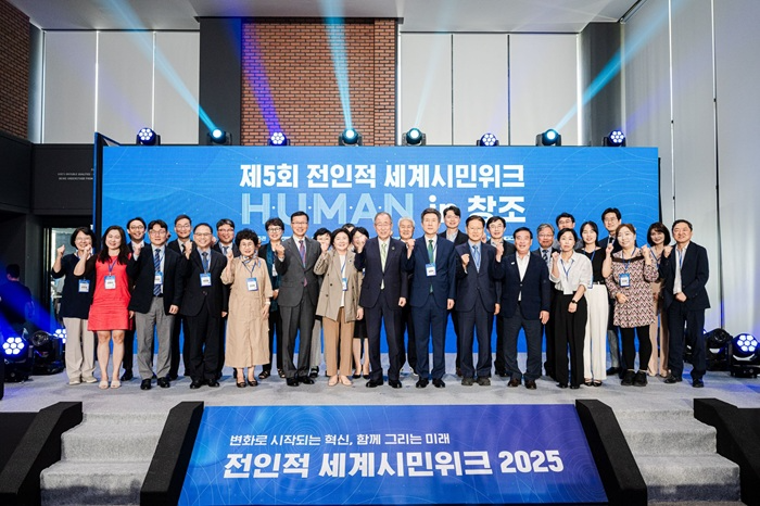 UNAI Korea, 제5회 전인적 세계시민위크 H.U.M.A.N. in 창조 개최