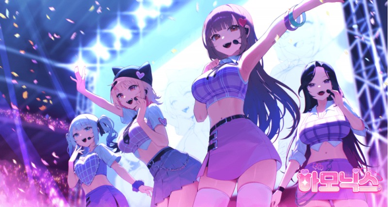 (제공=하모닉스제작위원회).