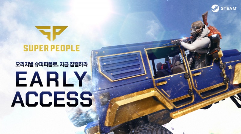 (제공=원더피플).