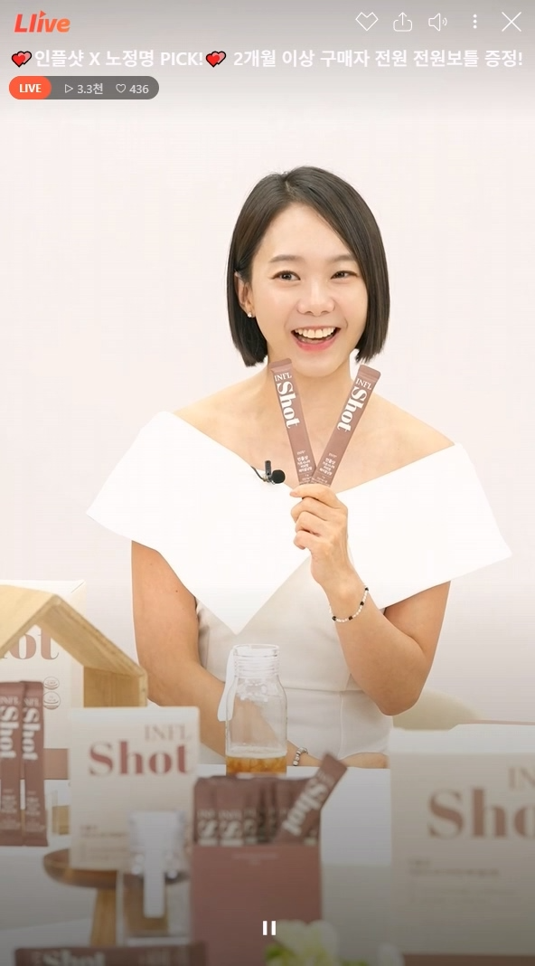 돌싱글즈6 노정명, 롯데아이몰 엘라이브 인플샷 방송 성황리 마무리