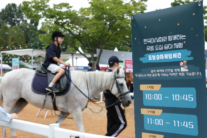 “과천시민공원에서 말馬 만나요”한국마사회‘도심승마축제’ 개최
