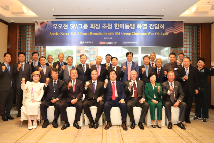 우오현 SM그룹 회장, 한미 친선외교 기여 공로로 감사패 받아