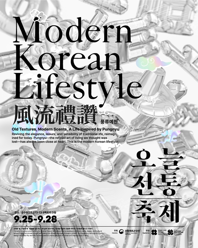 모나미, 대한민국 대표 문구 브랜드로 참가한다