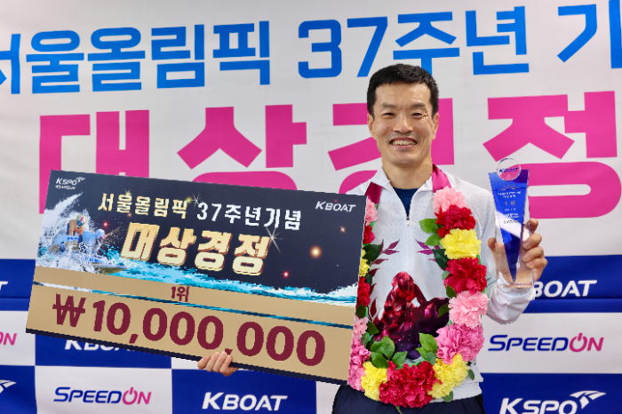 서울올림픽 37주년 기념 대상경정 우승자 김효년이 환한 미소와 함께 트로피를 들어보이고 있다.