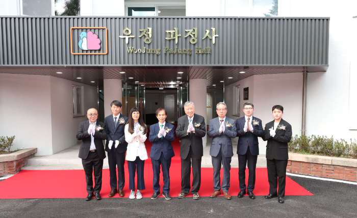 부영그룹, KAIST 서울 캠퍼스 기숙사 리모델링 준공 기증