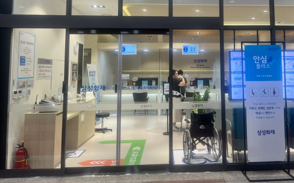 삼성화재, 금융취약계층 전담 창구 운영